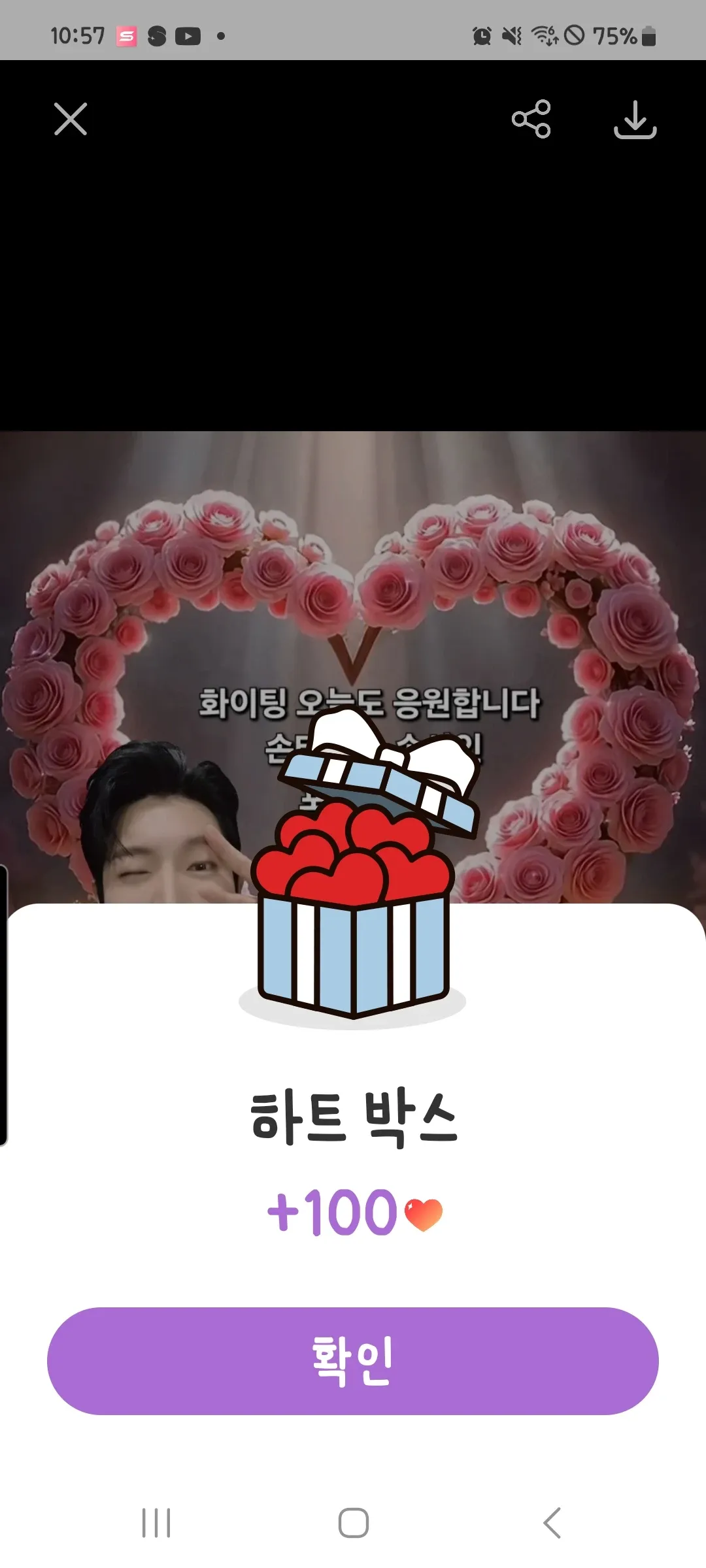Son Taejin background image recommended by Choeaedol Celeb fandom