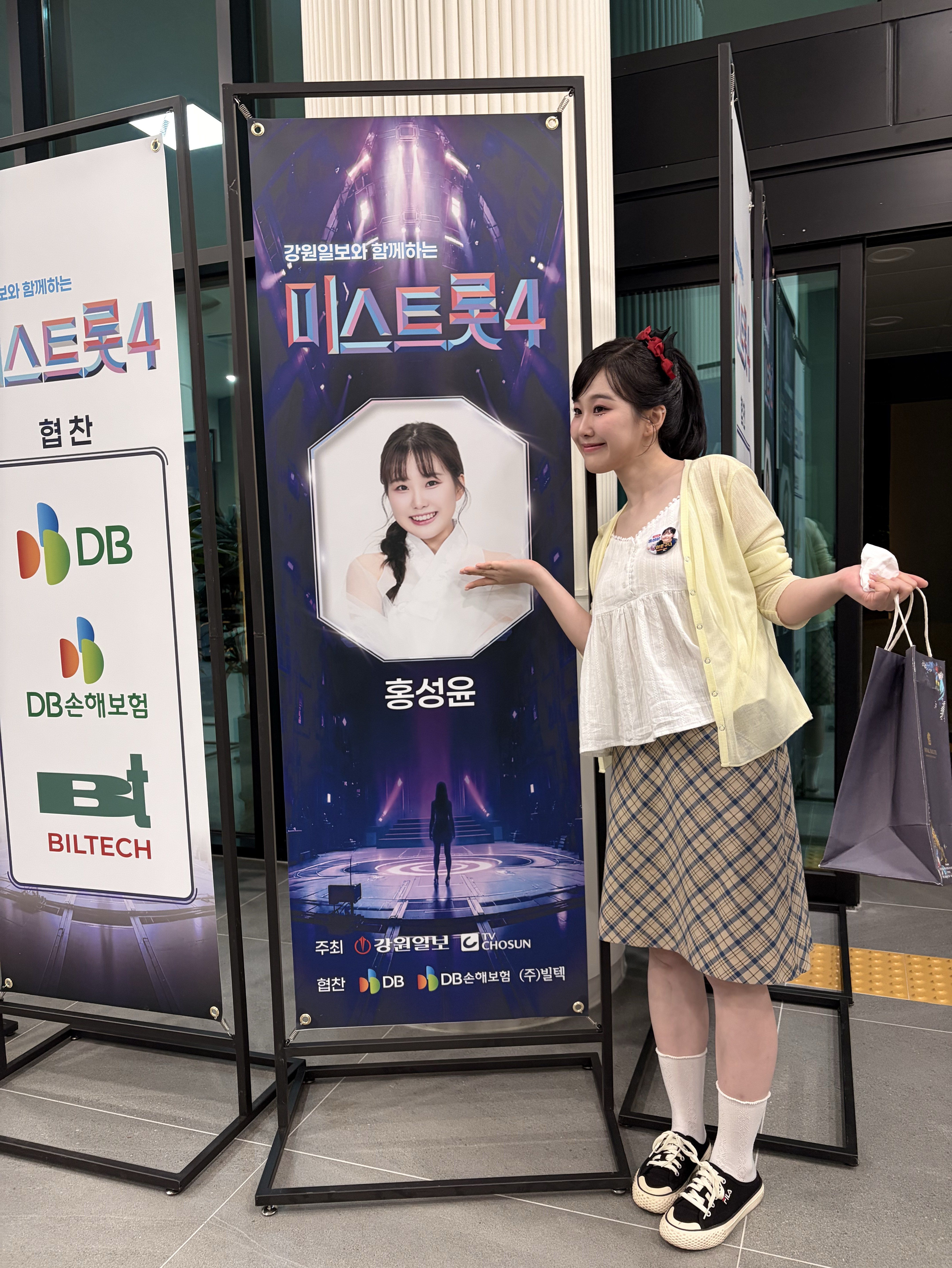 Latest photo of Hong Seongyun