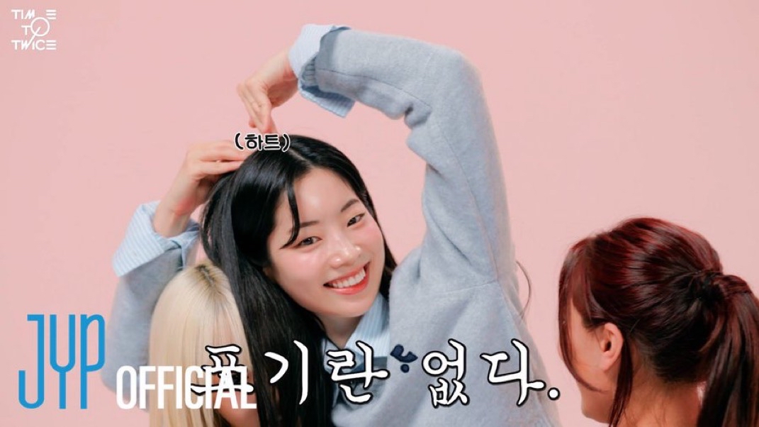 Recent activity shot of Dahyun