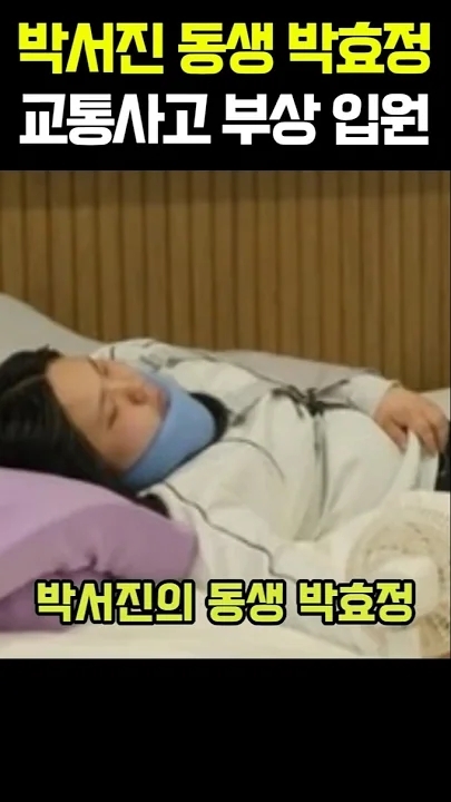 Emotional wallpaper shared by fans for Park Seojin