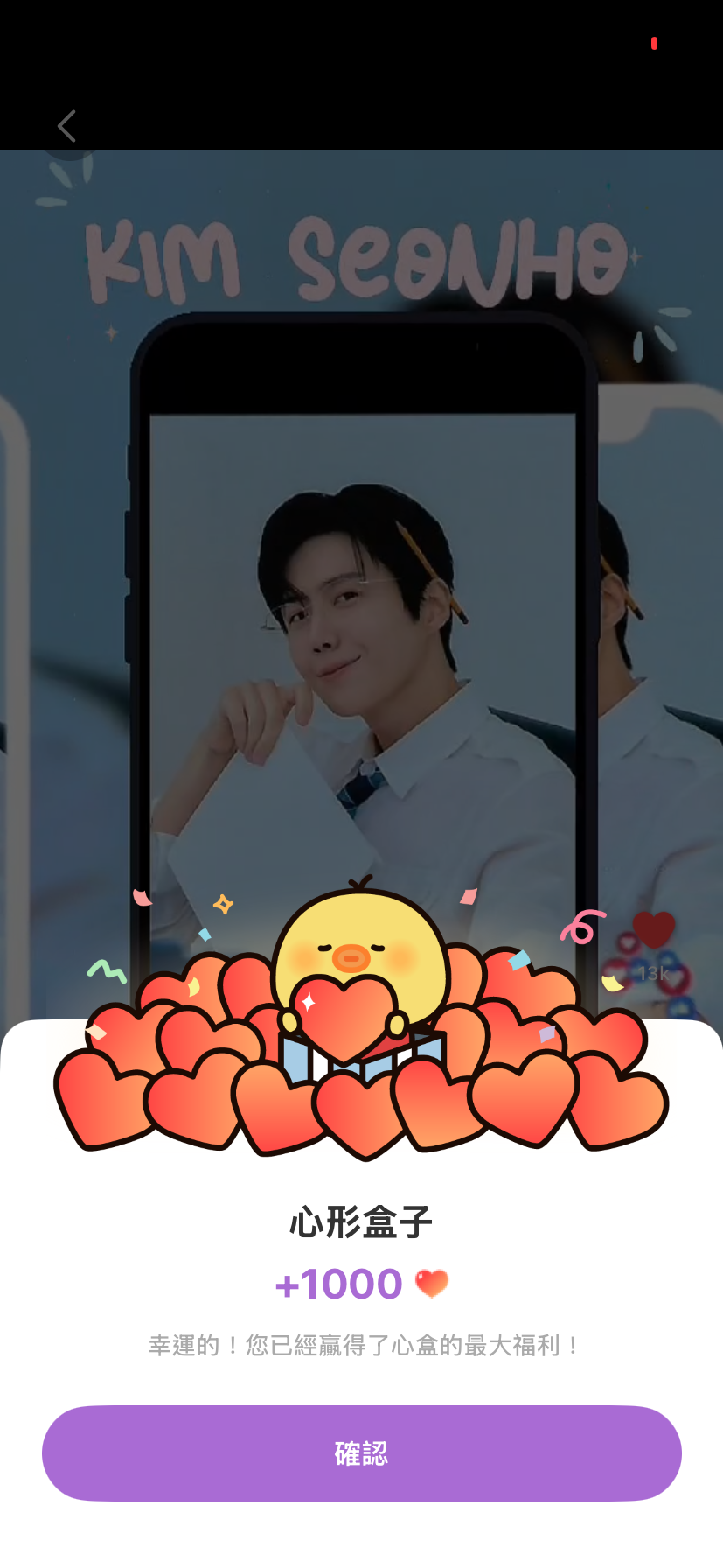김선호의 비하인드 컷