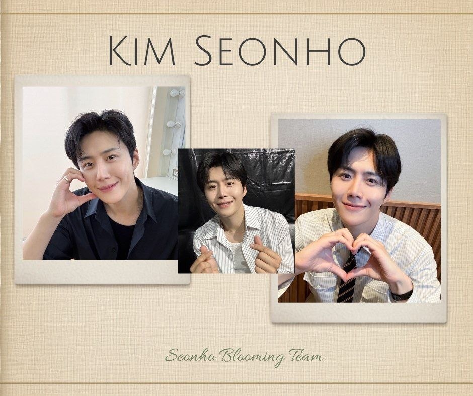 김선호 최근 활동샷