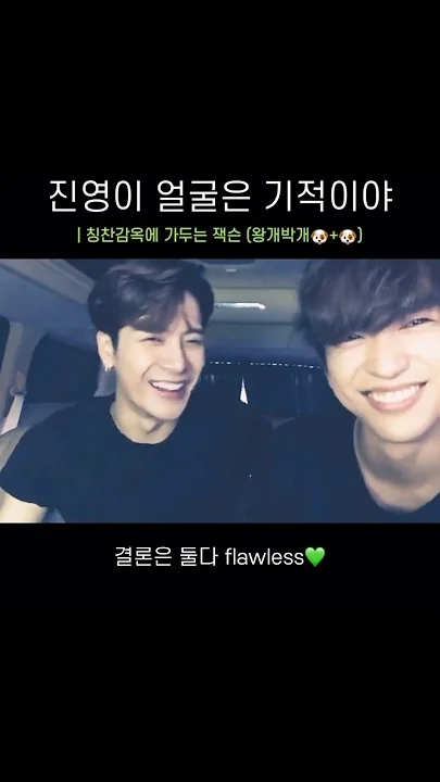 Behind-the-scenes cut of Park Jinyoung