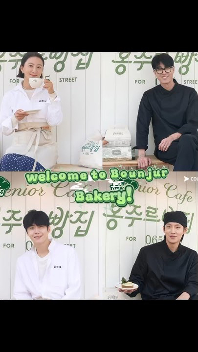 Emotional wallpaper shared by fans for Kim Seonho