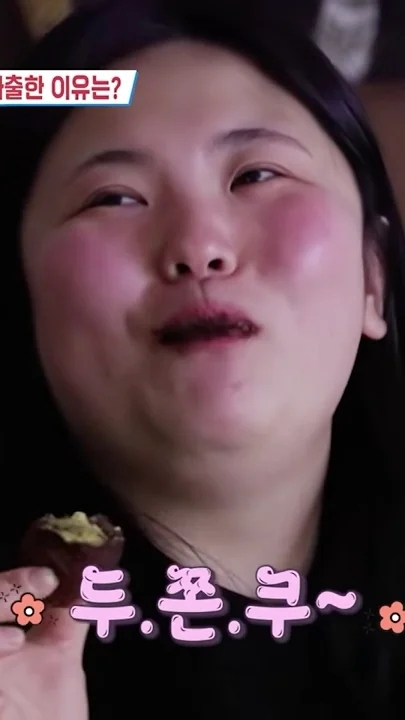 박서진 팬이 찍은 순간