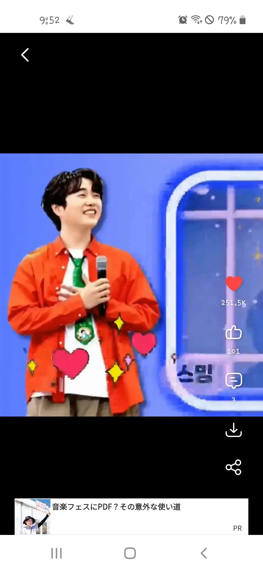 Today's popular wallpaper in Hwang Youngwoong community