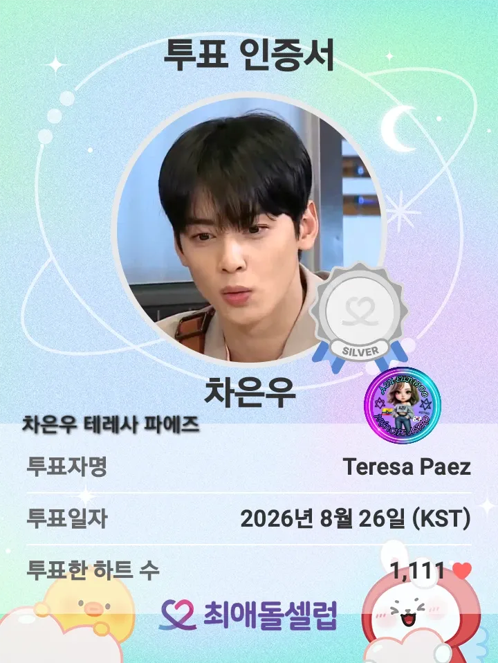 A moment captured by a fan of Cha Eunwoo