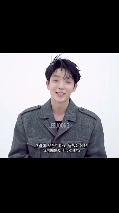 이준기 팬이 찍은 순간