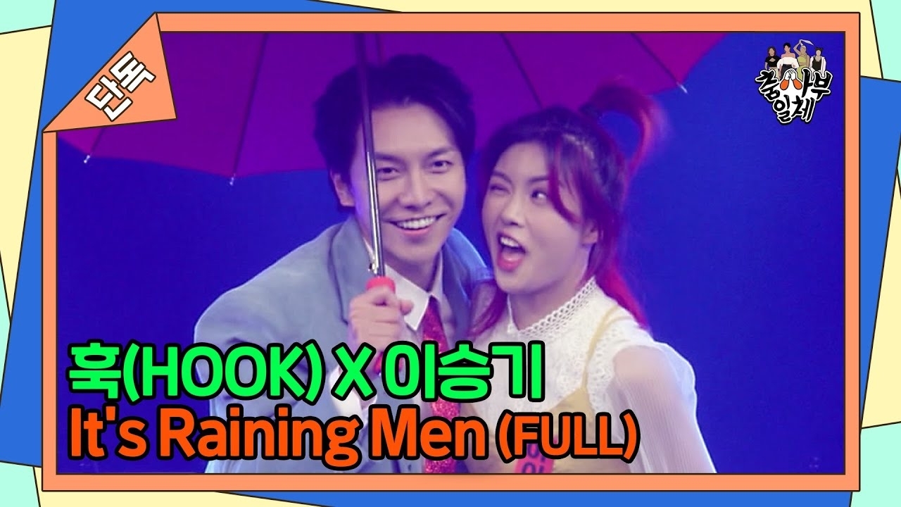 粉絲拍下的李昇基瞬間