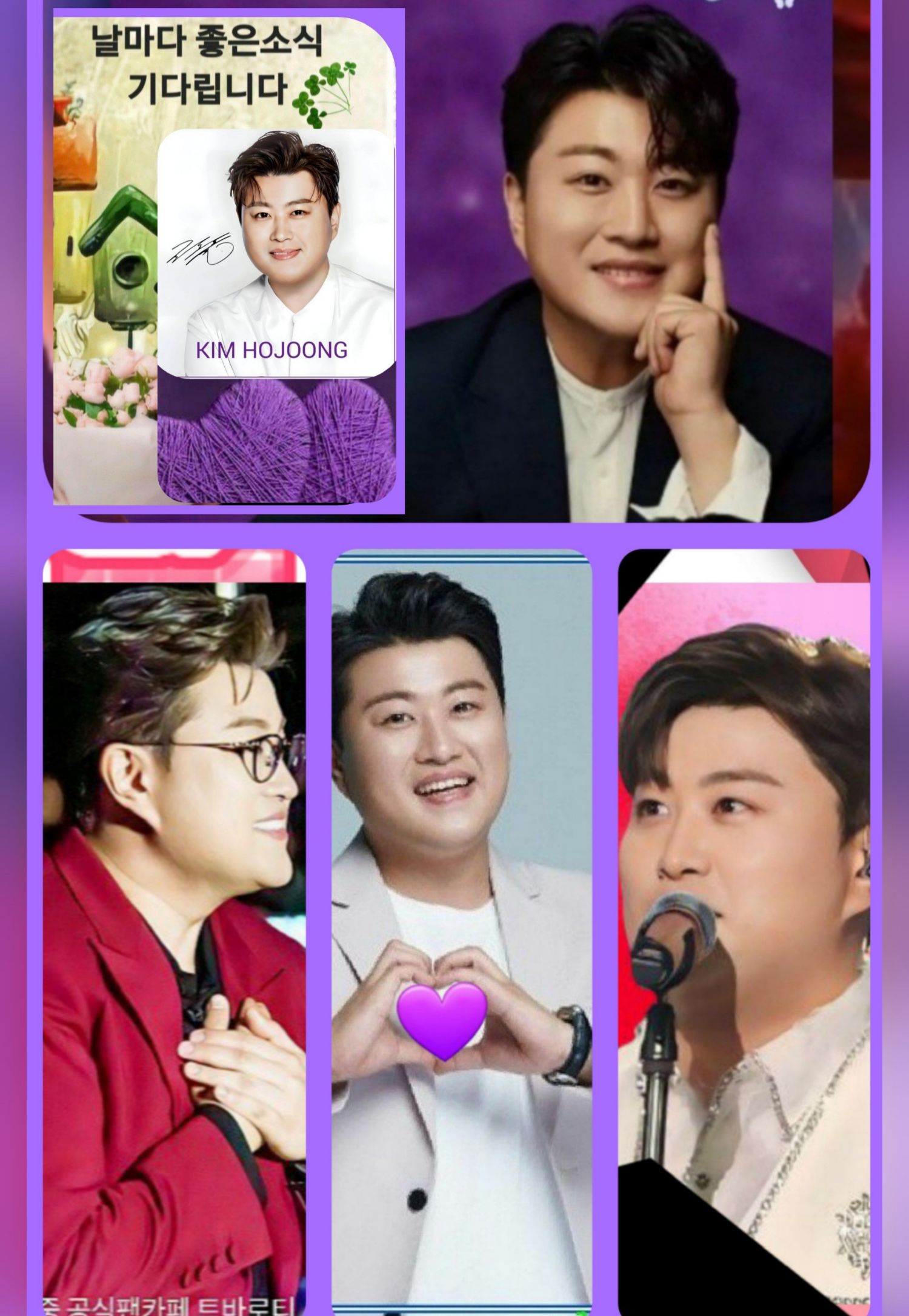 キム・ホジュンの最新写真