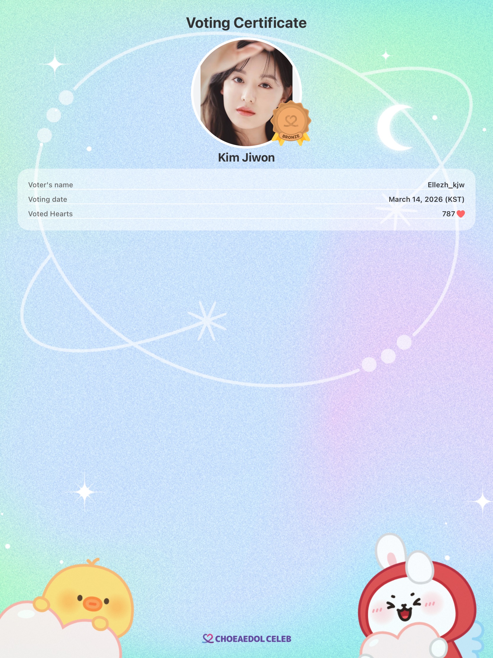 A moment captured by a fan of Kim Jiwon