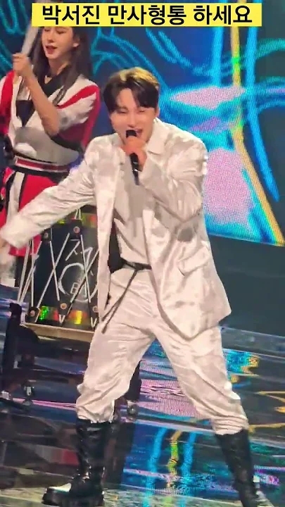 粉絲拍下的朴瑞鎮瞬間