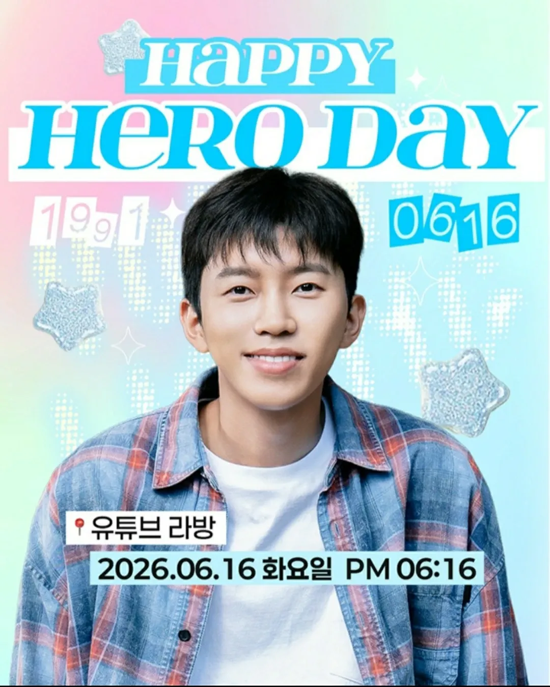 Foto kegiatan terbaru dari Lim Youngwoong