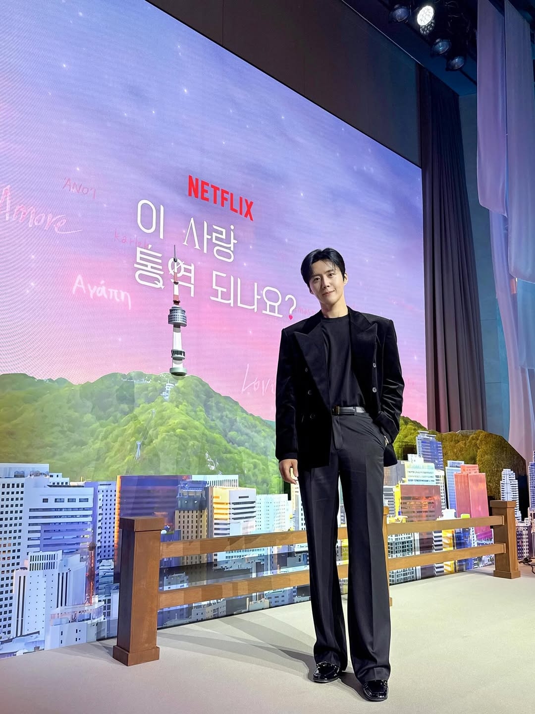 Latest photo of Kim Seonho