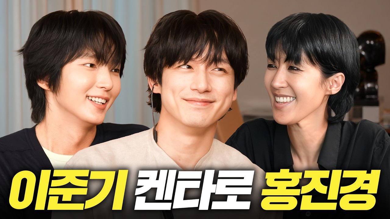 이준기의 비하인드 컷
