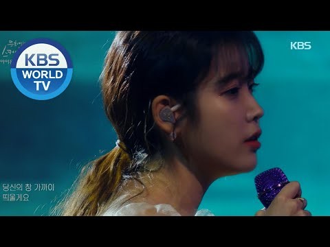 Foto kegiatan terbaru dari IU