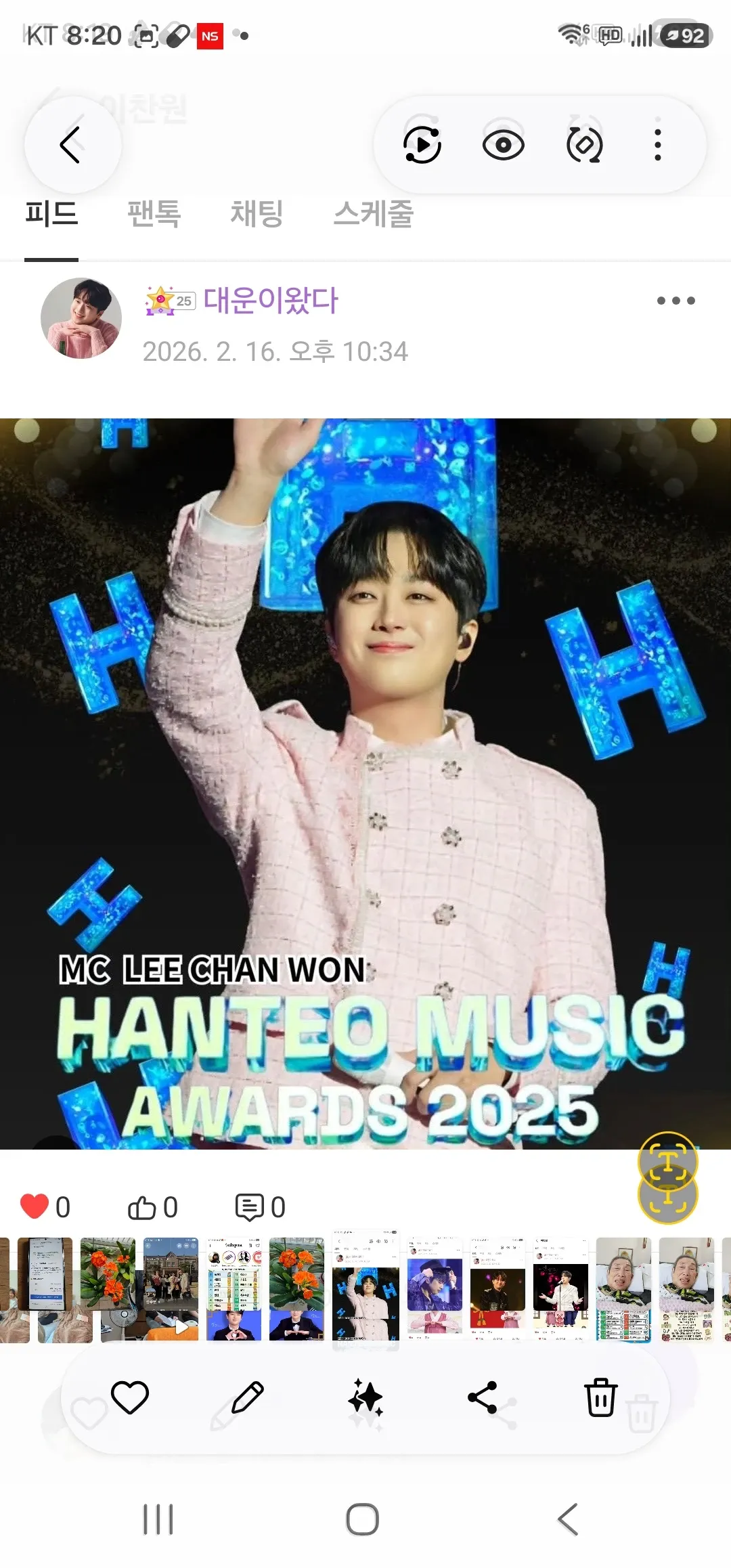 Today's popular wallpaper in Lee Chanwon community