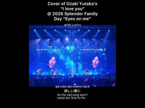 A moment captured by a fan of Lee Joongi