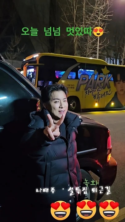 羅泰柱的近期活動照