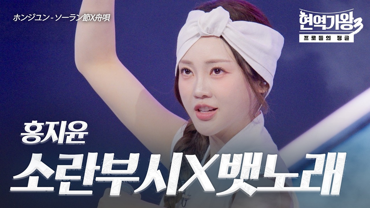 홍지윤의 최신 사진