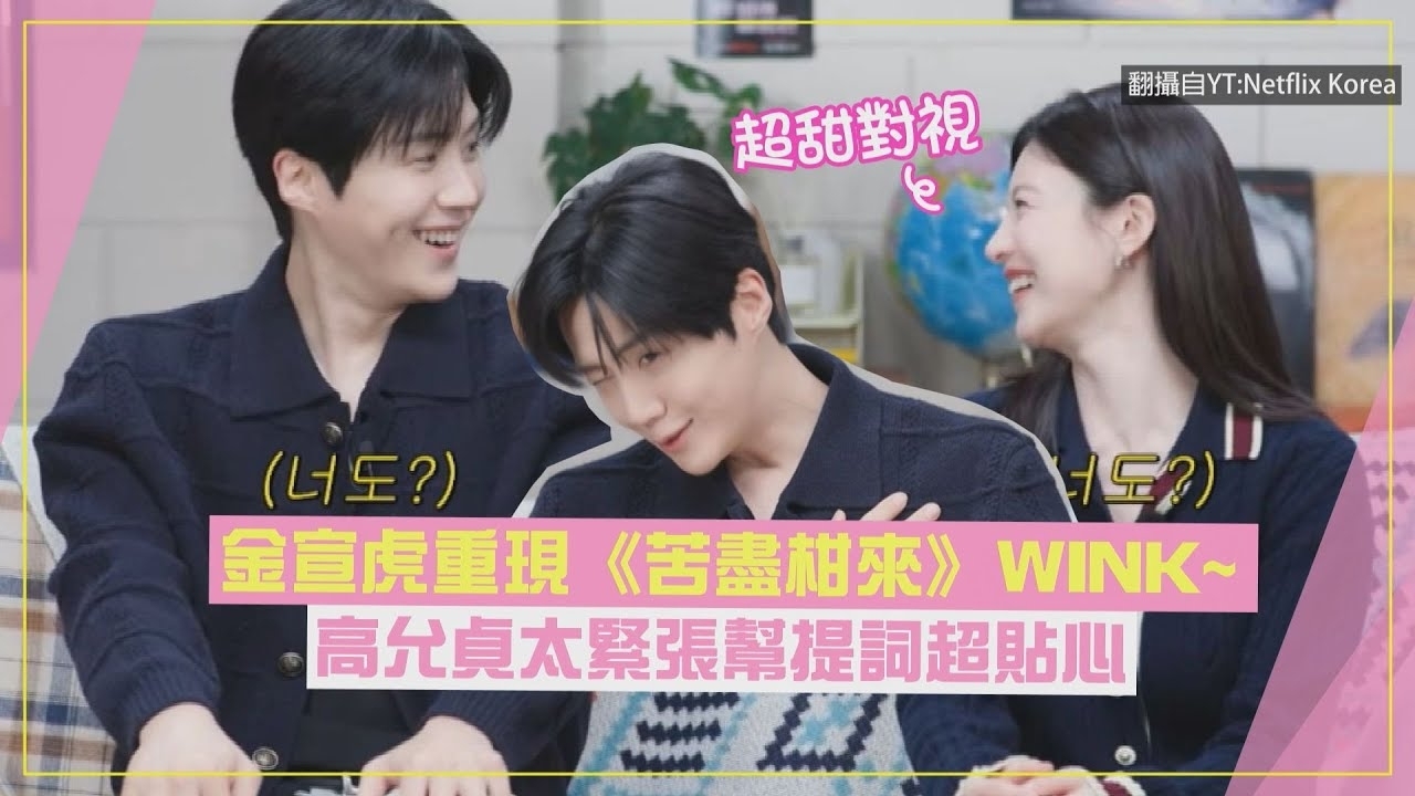 Behind-the-scenes cut of Kim Seonho