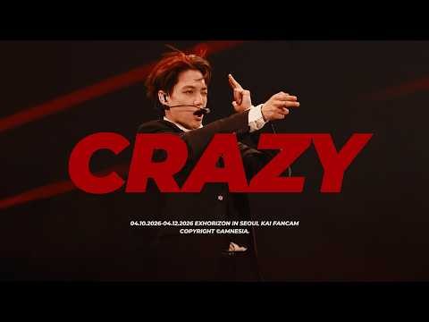 카이의 비하인드 컷