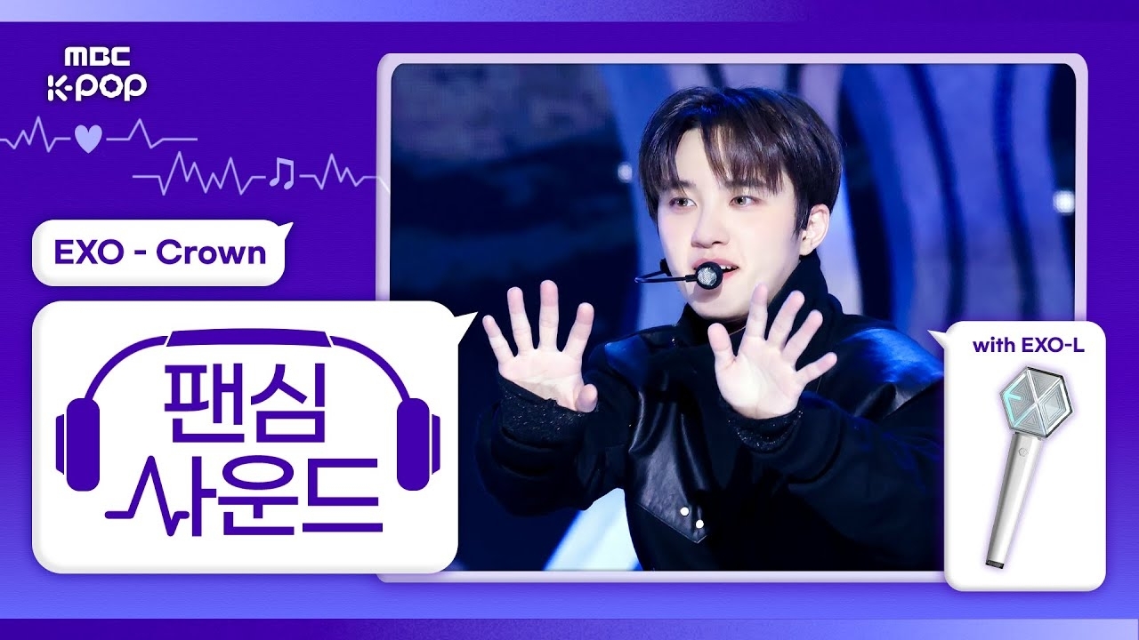 A moment captured by a fan of KAI