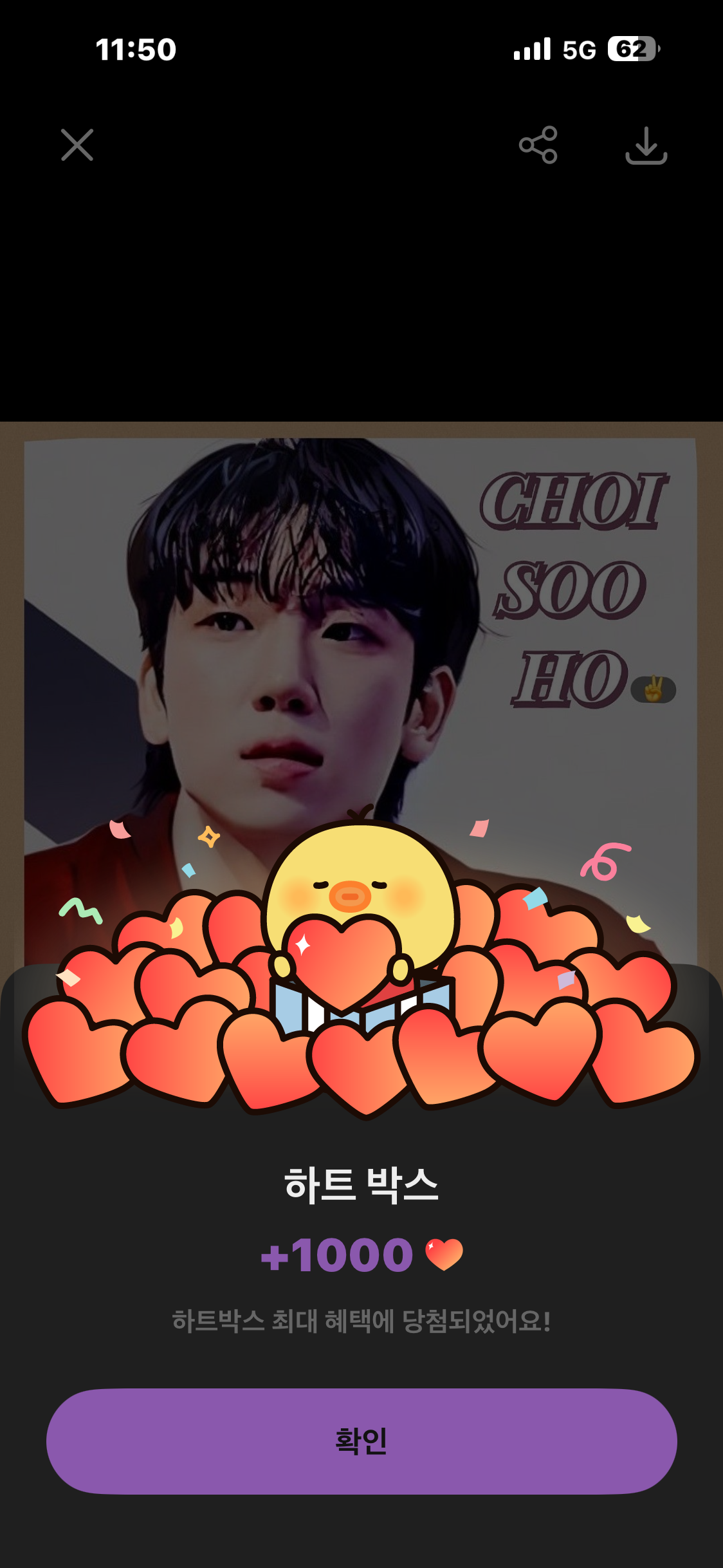 Choi Sooho background image recommended by Choeaedol Celeb fandom