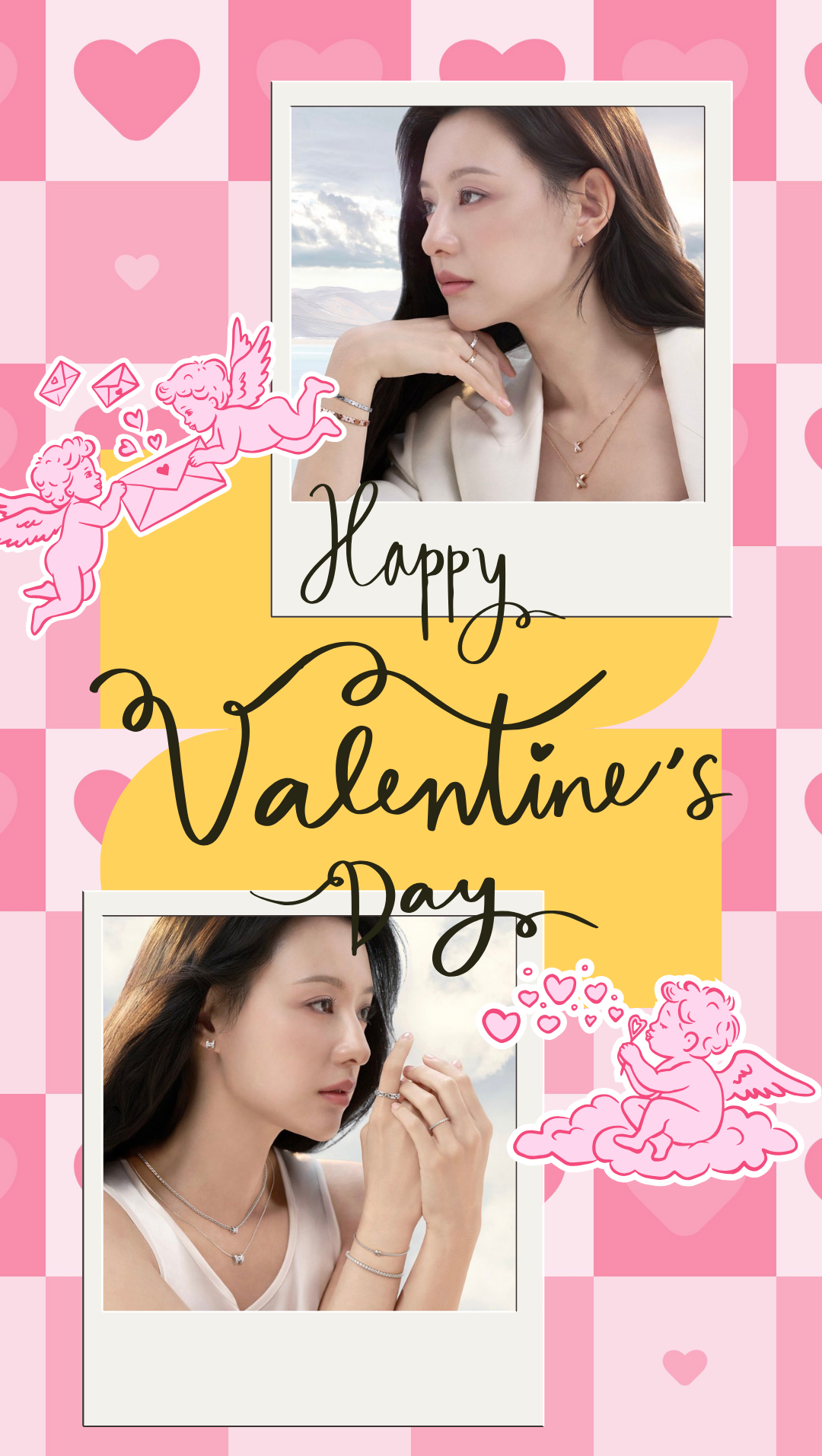 Special wallpaper made by Kim Jiwon's fans