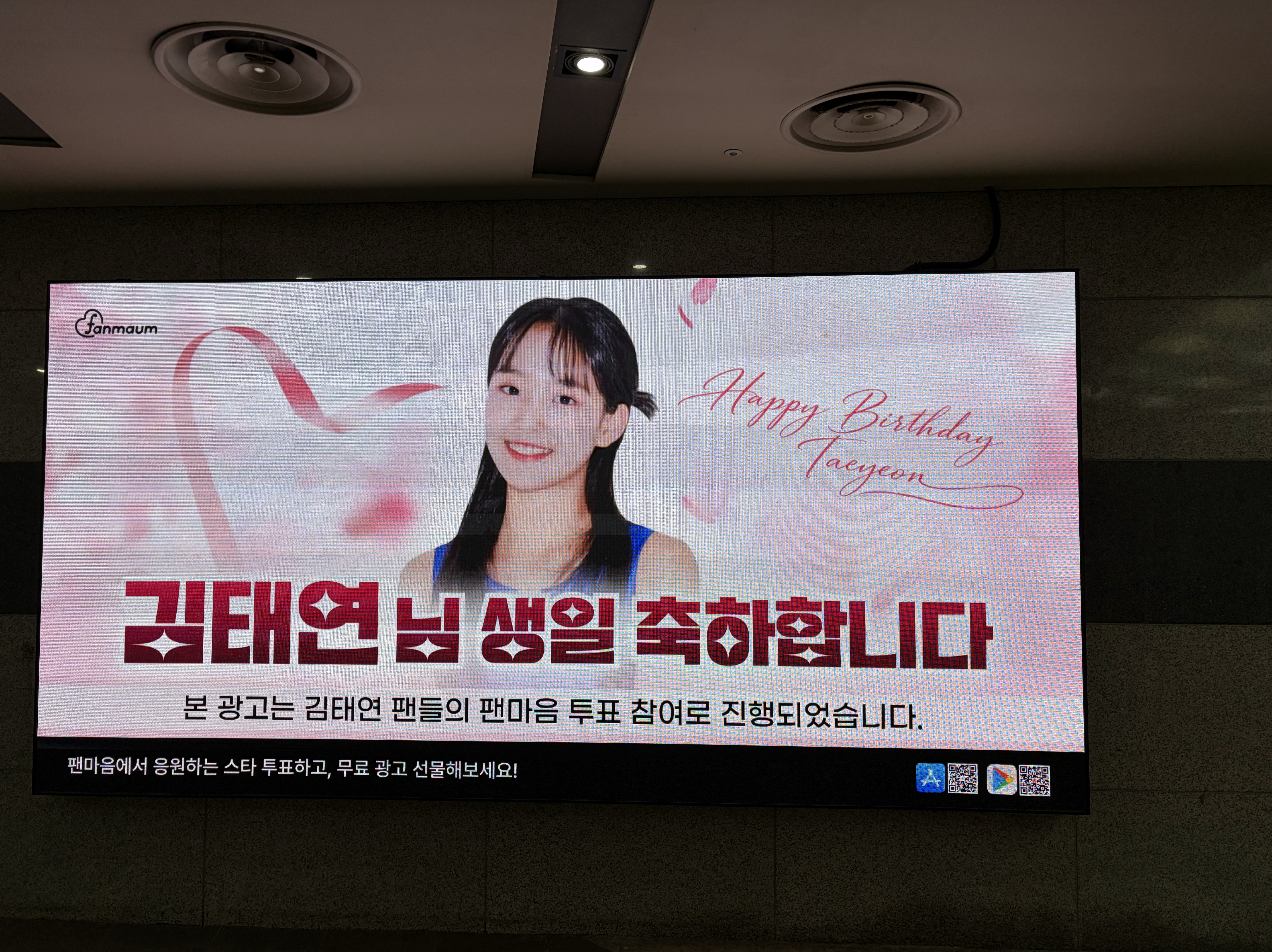 김태연 최근 활동샷