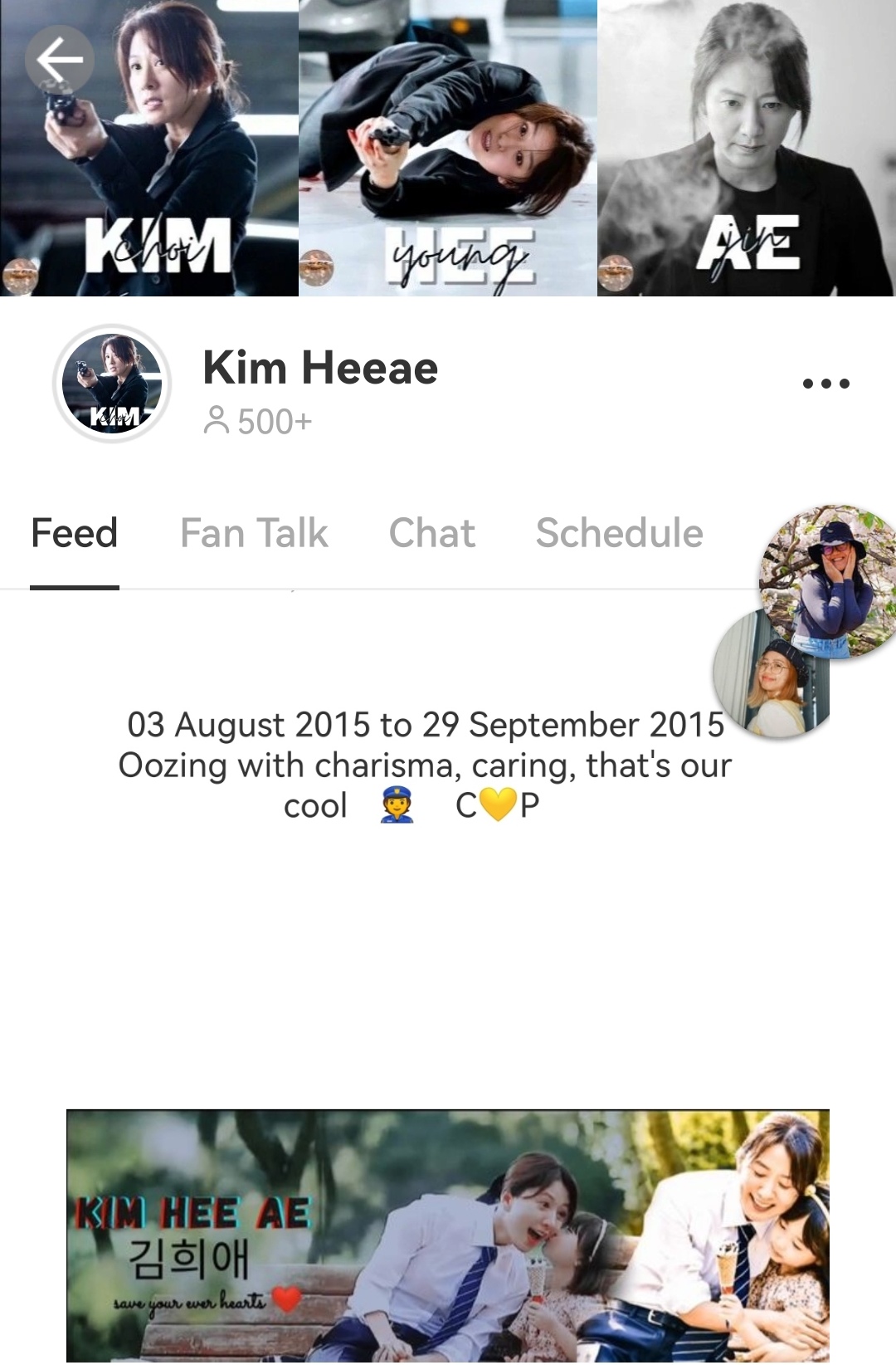 A moment captured by a fan of Kim Heeae