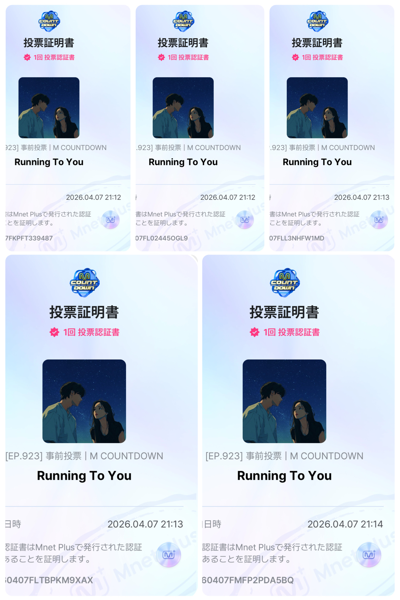 Latest photo of Kim Namgil