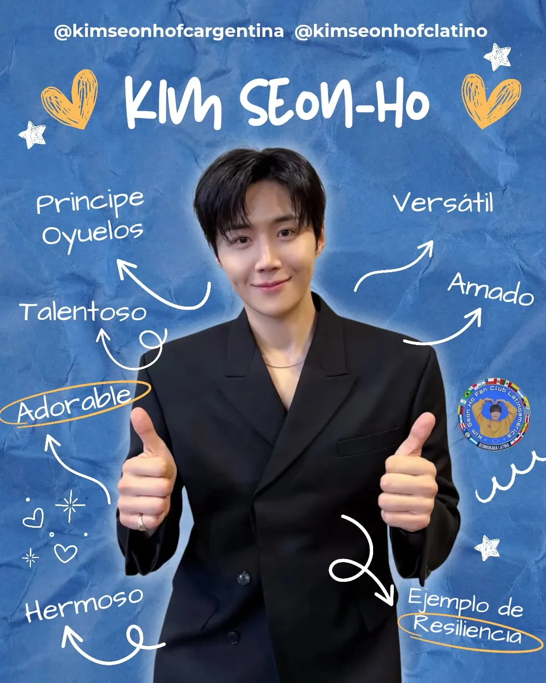 김선호 최근 활동샷