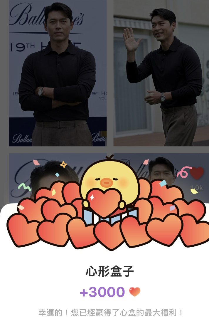 현빈 최근 활동샷