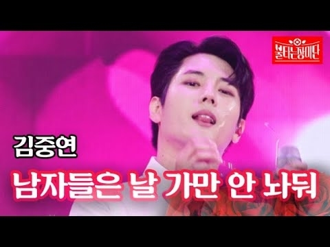 Foto terbaru dari Kim Jungyeon