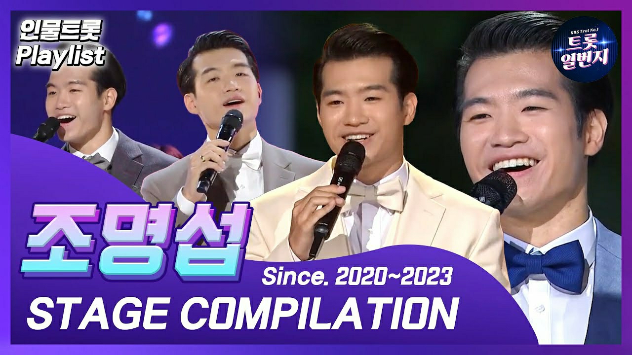 조명섭의 비하인드 컷