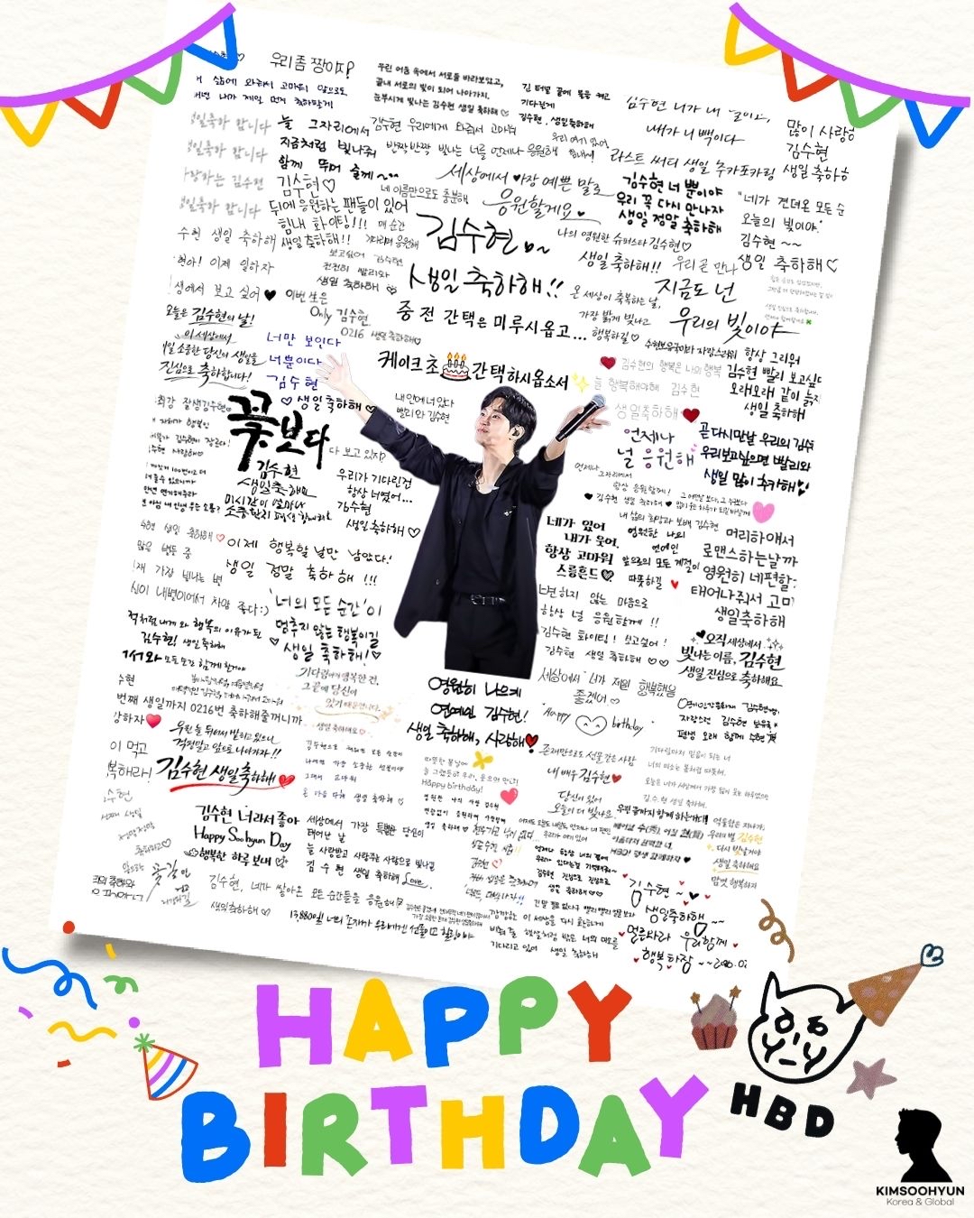 Behind-the-scenes cut of Kim Soohyun