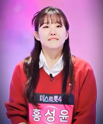 Recent activity shot of Hong Seongyun