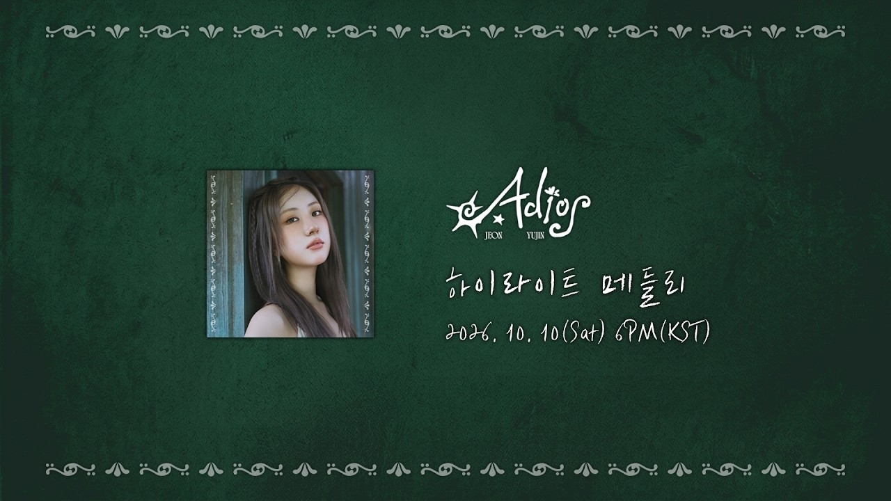 Foto terbaru dari Jeon Yujin