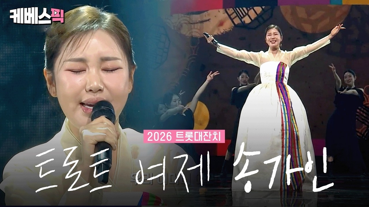 宋歌人的最新照片