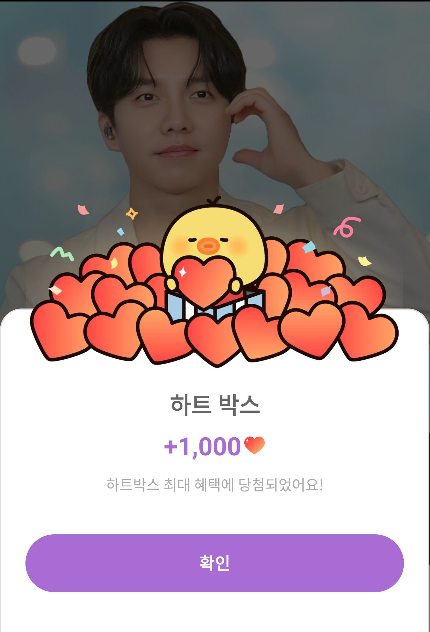 粉絲拍下的李昇基瞬間