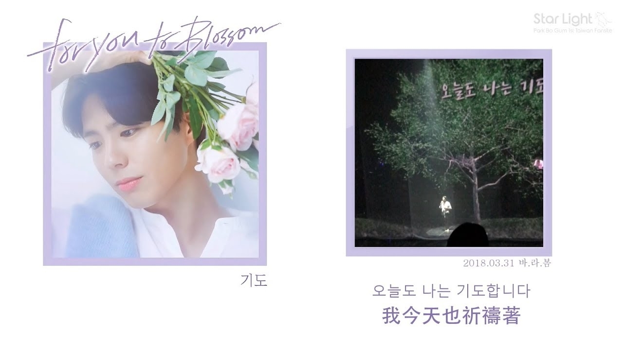 Behind-the-scenes cut of Park Bogum