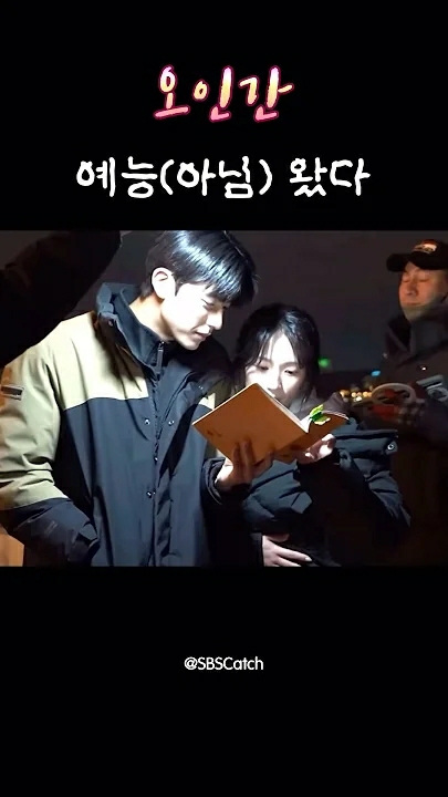 A moment captured by a fan of Kim Hyeyoon