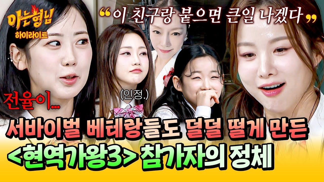 김태연의 최신 사진