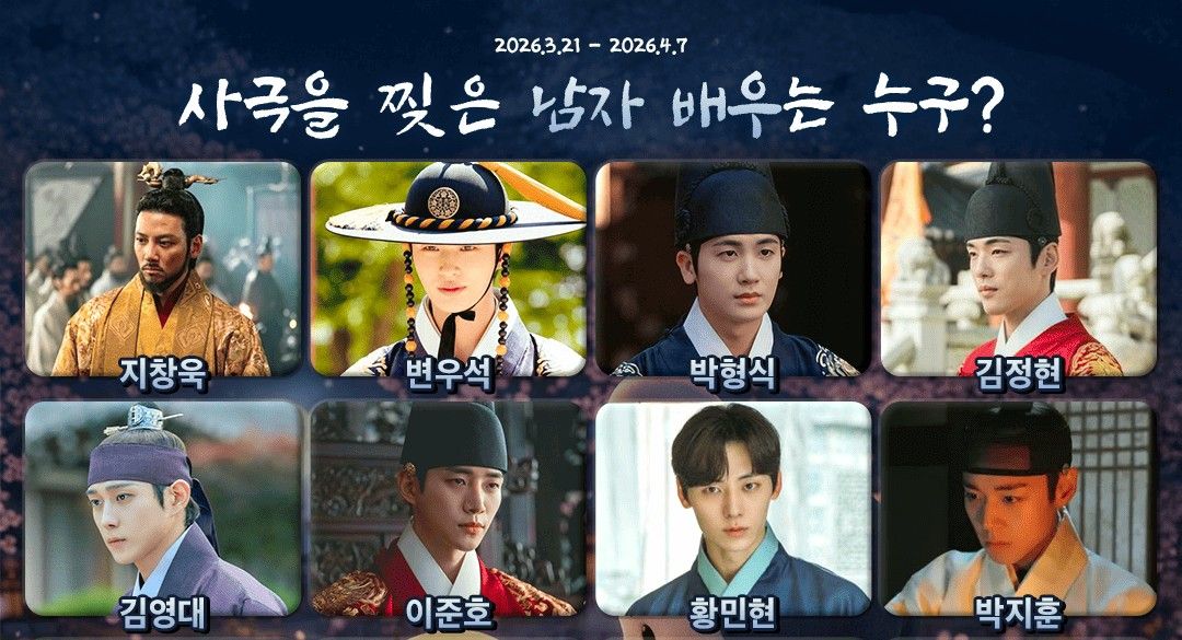 Momen yang diabadikan oleh penggemar Lee Joongi