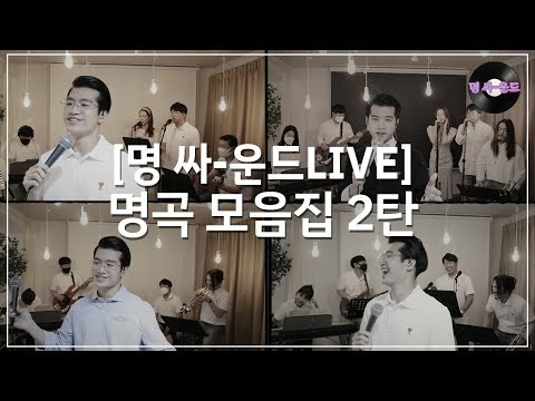 조명섭의 비하인드 컷