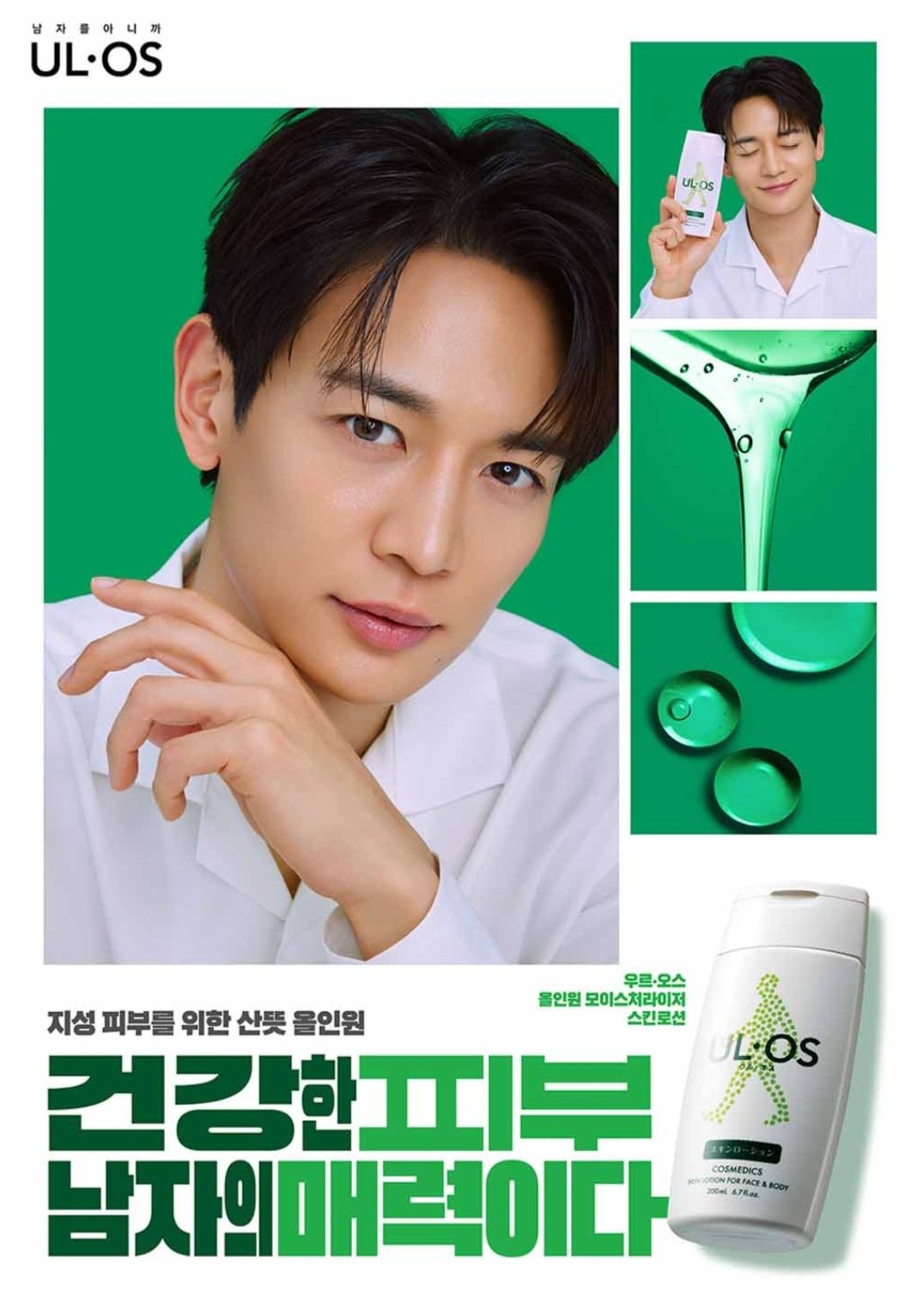 Latest photo of Choi Minho