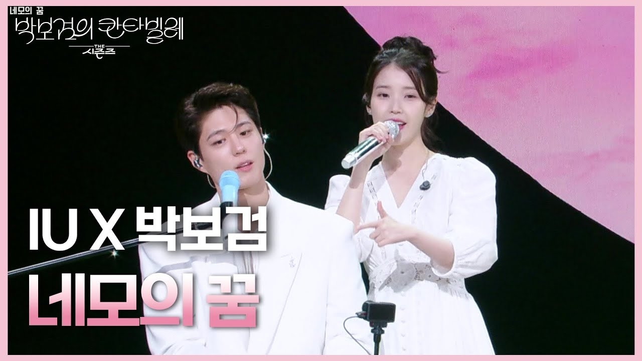 Latest photo of Park Bogum