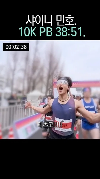 Special wallpaper made by Choi Minho's fans