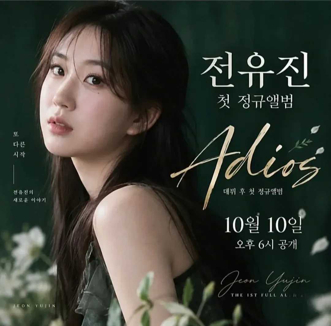 Foto kegiatan terbaru dari Jeon Yujin